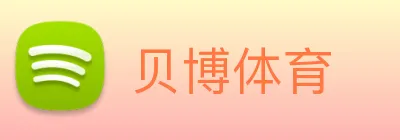 贝博体育 Logo